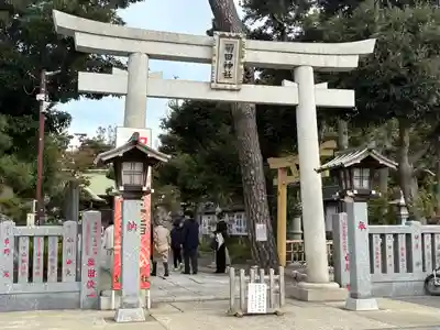 菊田神社(千葉県)