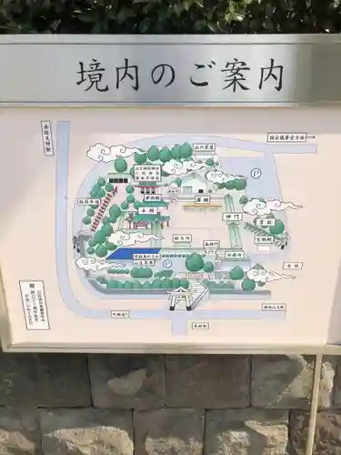 日枝神社のその他建物