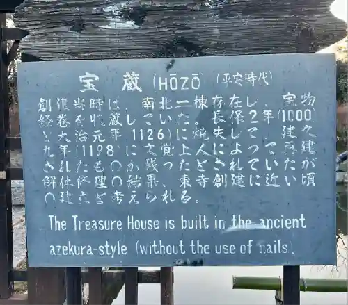 東寺（教王護国寺）(京都府)