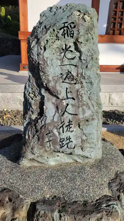 宝厳寺(愛媛県)