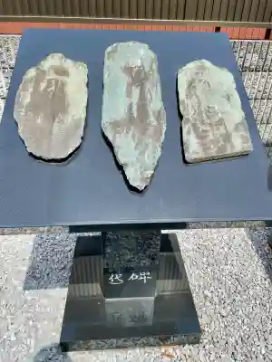 根岸山大聖院覺王寺(神奈川県)