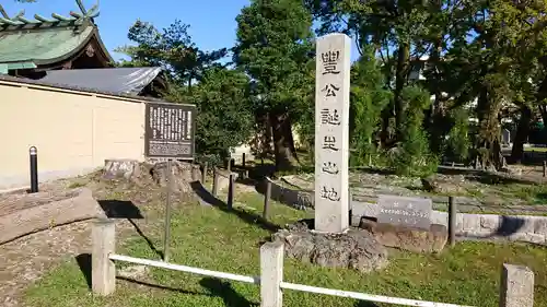 豊國神社のその他建物