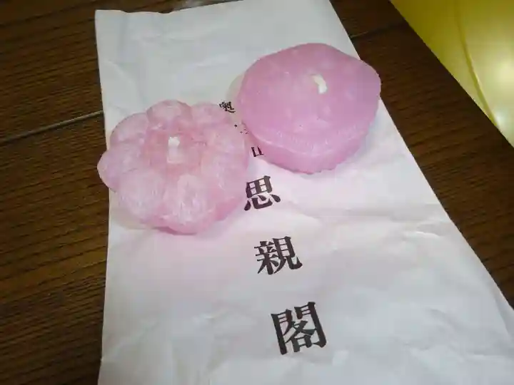 身延山奥之院思親閣の授与品その他