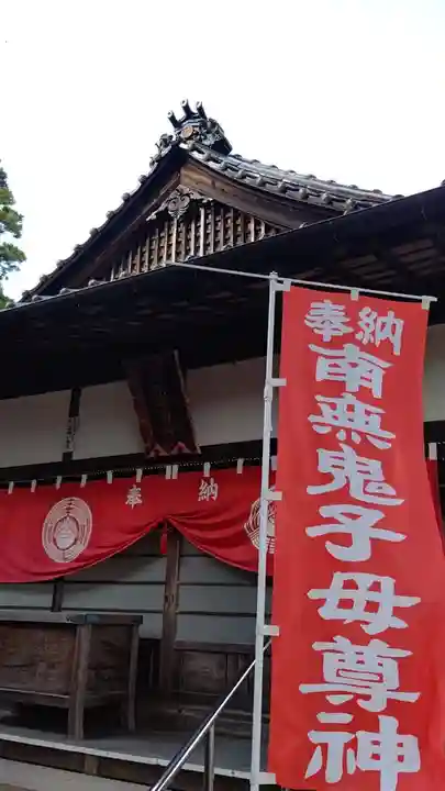 龍泉寺(岡山県)