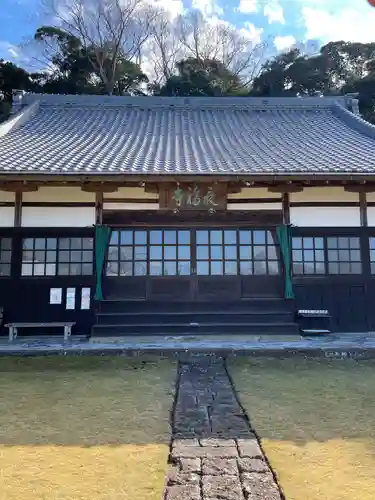 最福寺(静岡県)