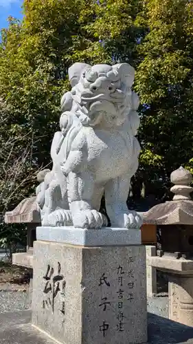 天穂日命神社(京都府)