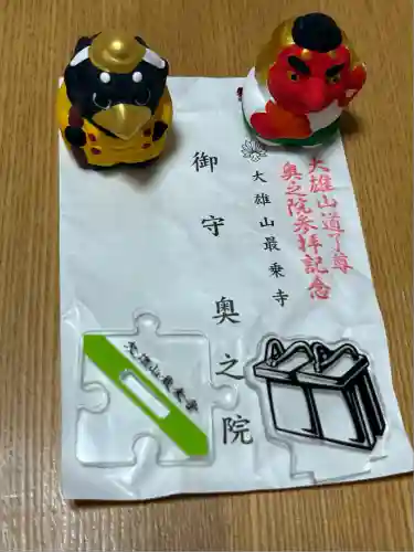 最乗寺（道了尊）(神奈川県)