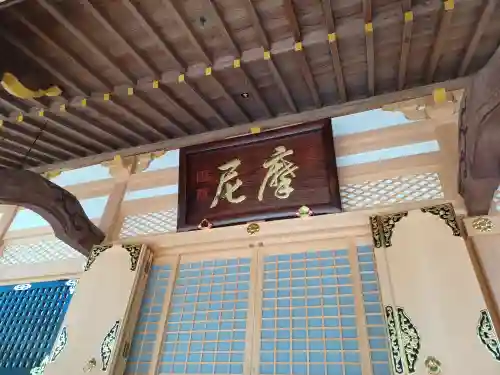 寳幢寺(埼玉県)