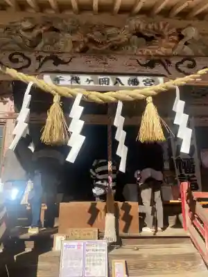 千代ケ岡八幡宮(栃木県)