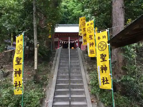 聖神社のその他建物