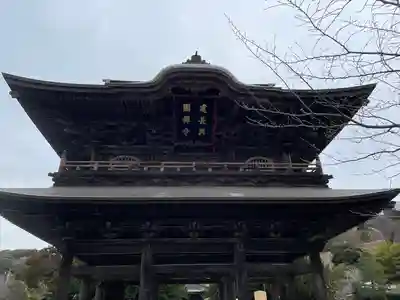 建長寺(神奈川県)