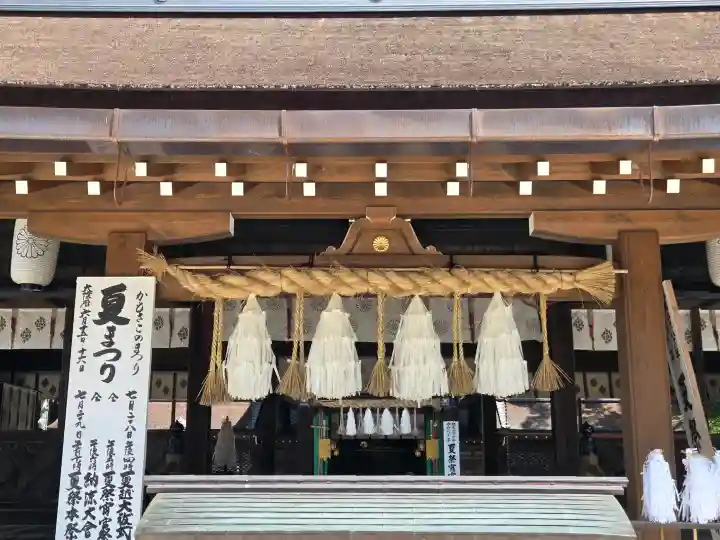 伊弉諾神宮(兵庫県)