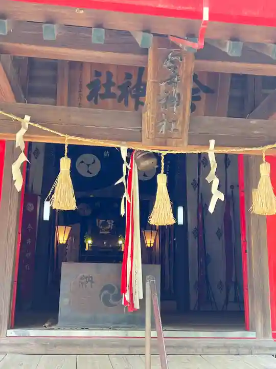 今井神社の本殿・本堂