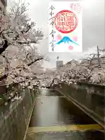 上目黒氷川神社(東京都)