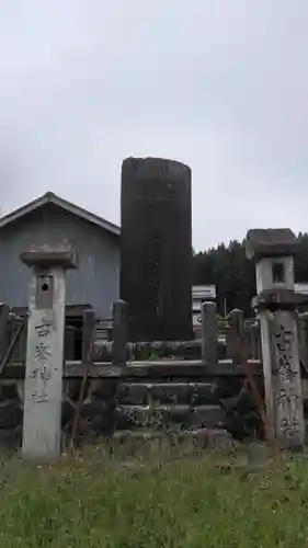 住吉神社のその他建物