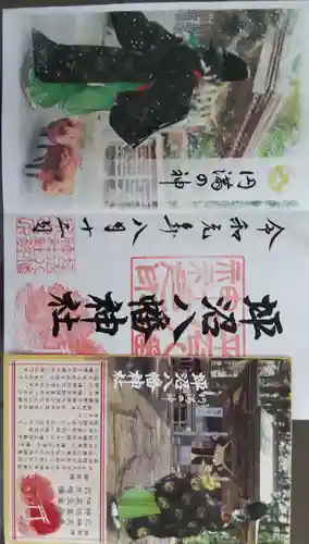 坪沼八幡神社(宮城県)