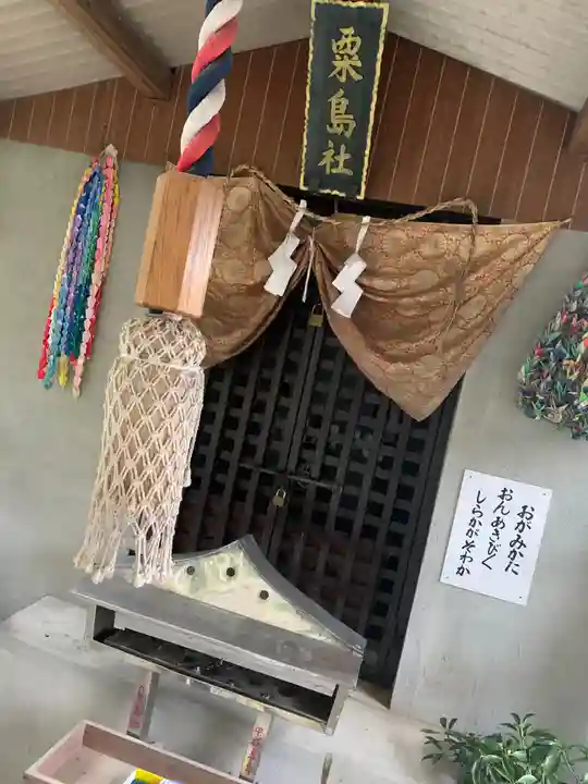 粟島大明神の本殿・本堂