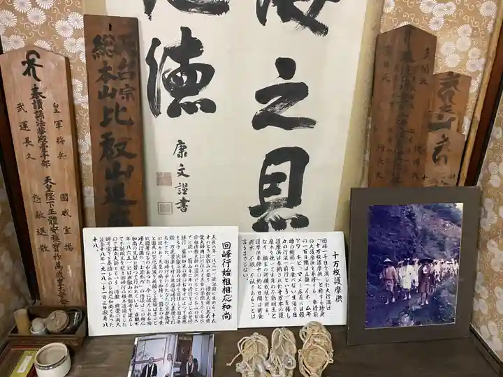 滋賀院門跡(滋賀県)