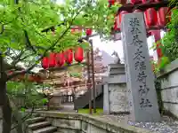 市谷亀岡八幡宮のその他建物
