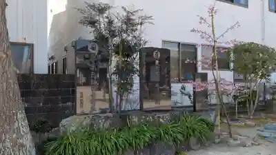 安養院のその他建物