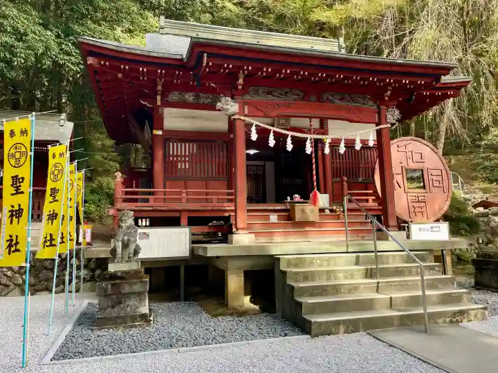 聖神社(埼玉県)