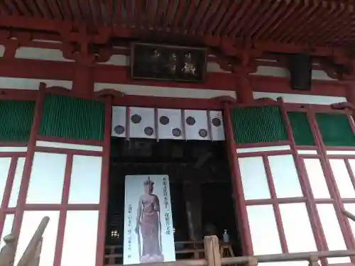 明王院の本殿・本堂