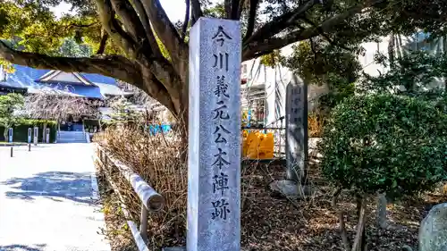 高徳院のその他建物