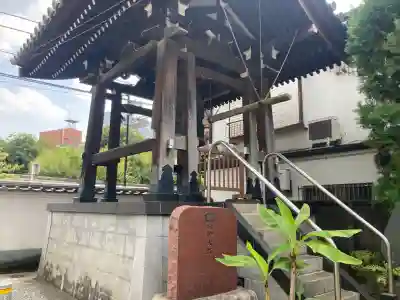 荘厳寺(東京都)