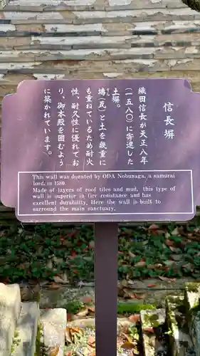 石清水八幡宮(京都府)