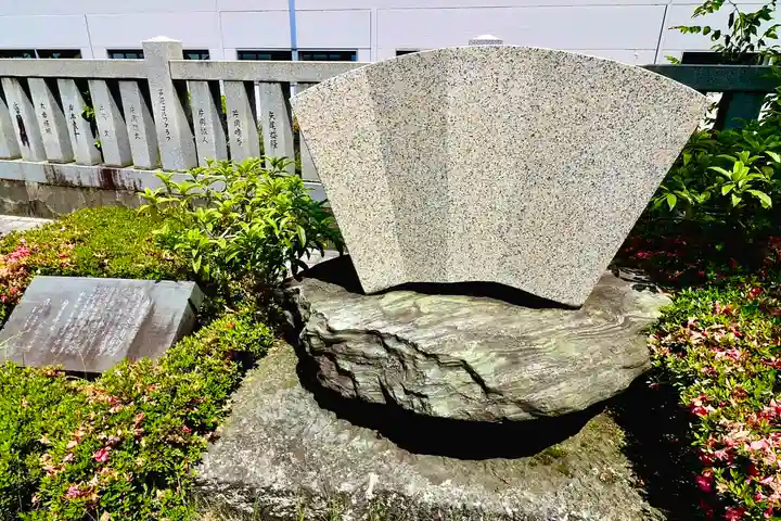 佐佳枝廼社(福井県)