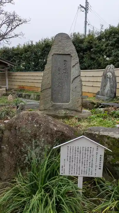 東光院(大阪府)