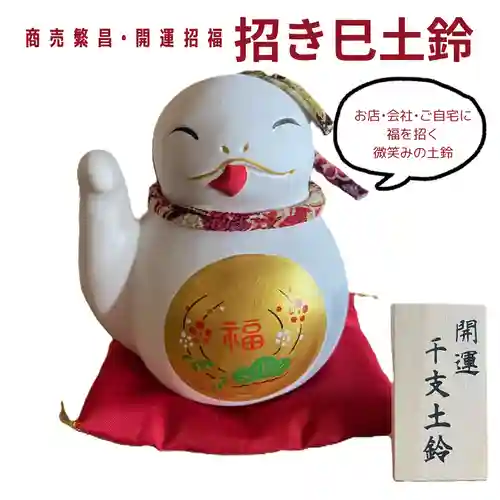 釧路一之宮 厳島神社(北海道)