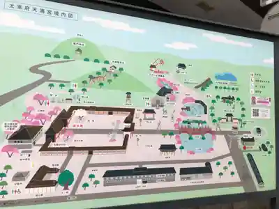 太宰府天満宮のその他建物