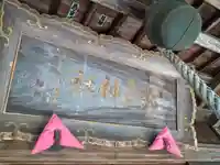 北畠神社(山形県)