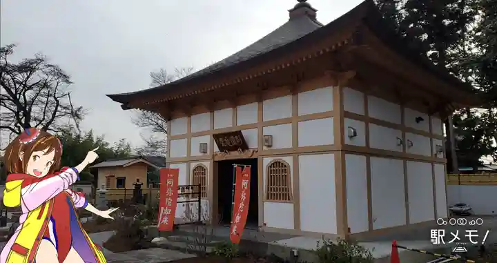 大聖護国寺のその他建物