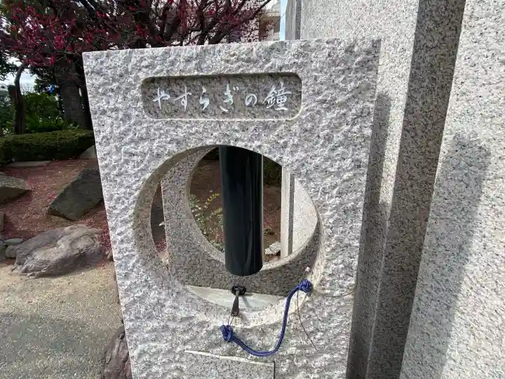 川崎大師不動堂の{uncategorized: "未分類", other: "その他", undefined: "問題あり", building: "その他建物", grave: "お墓", sacred_gate: "鳥居", guardian: "狛犬", statue: "像", buddha: "仏像", history: "歴史", nature: "自然", garden: "庭園", animal: "動物", pagoda: "塔", temizu: "手水舎", mountain_gate: "山門・神門", sanctuary: "本殿・本堂", subordinate: "末社・摂社", art: "芸術", scenery: "景色", jizo: "地蔵", ema: "絵馬", goshuin: "御朱印", omikuji: "おみくじ", items: "授与品その他", amulet: "お守り", goshuincho: "御朱印帳", eats: "食事", festival: "お祭り", votive_dance: "神楽", shichigosan: "七五三参", wedding: "結婚式", experience: "体験その他", initially: "初詣", around: "周辺", anti_infection: "感染症対策"}