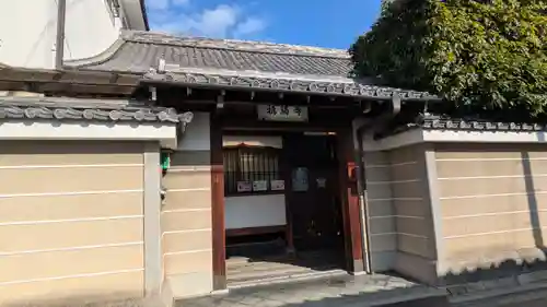 福勝寺(京都府)