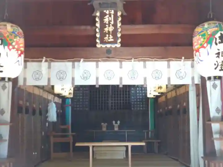 羽利神社(愛知県)