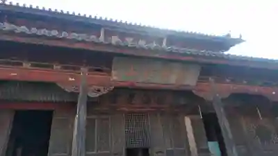興福寺のその他建物