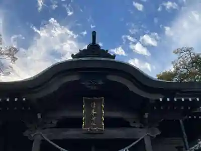 津峯神社(徳島県)