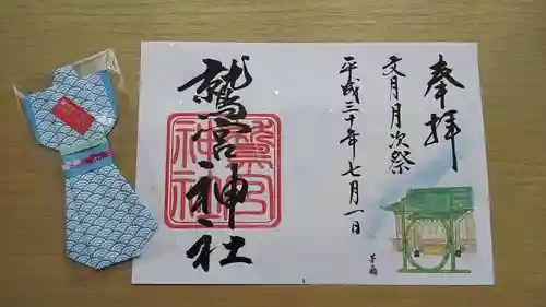 鷲宮神社の授与品その他