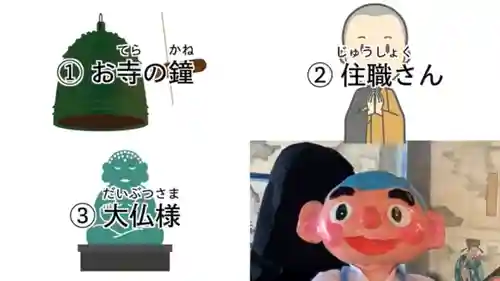 帰厚院(北海道)