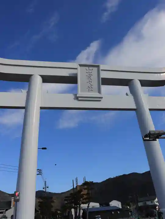 出雲大社(島根県)