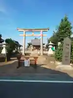 氷川八幡神社の鳥居