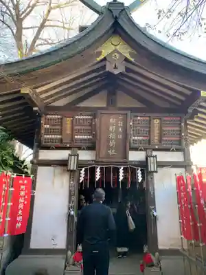 品川神社の末社・摂社