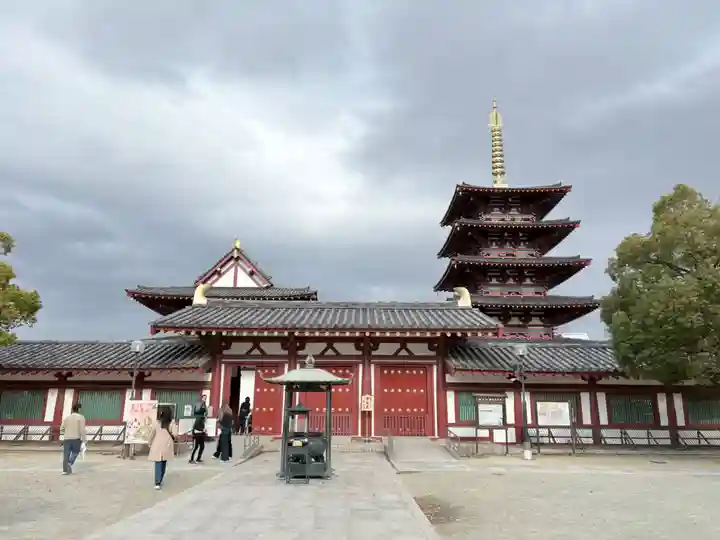 四天王寺(大阪府)