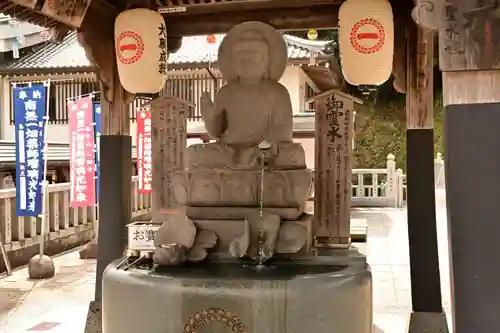 一畑薬師(島根県)