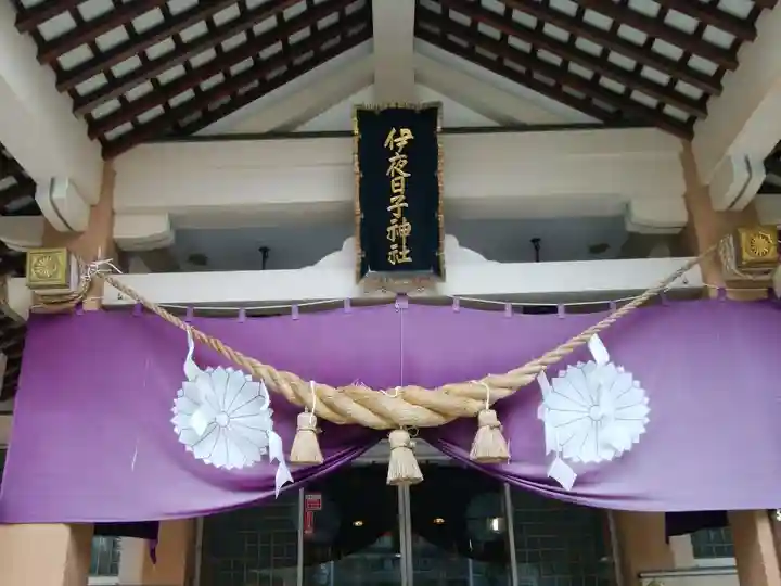 彌彦神社 (伊夜日子神社)の本殿・本堂