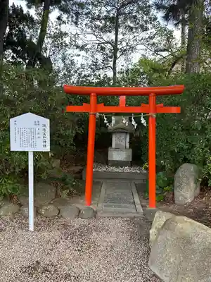 荒井神社(兵庫県)