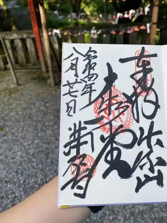 満願寺(栃木県)